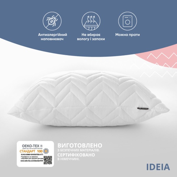 Фото - Набор подушек стандартных IDEIA COMFORT+ 50х70 см 2 шт. (8-35819*001)
