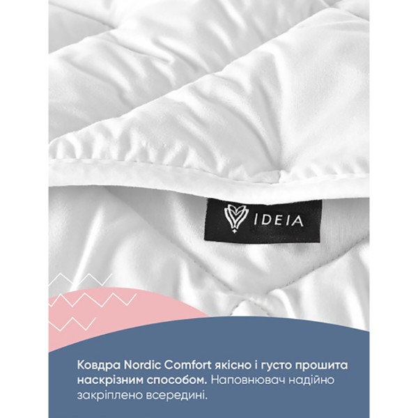 Фото - Одеяло всесезонное двуспальное IDEIA NORDIC COMFORT 175х210 см антиаллергическая (8-34650*001)