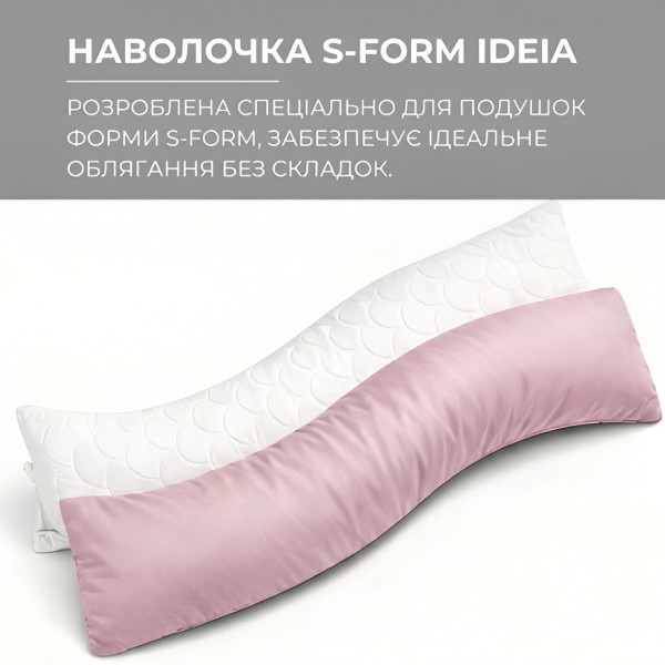 Фото - Наволочка IDEIA S-Form 40х130 см сатин з блискавкою (08-13230*009)