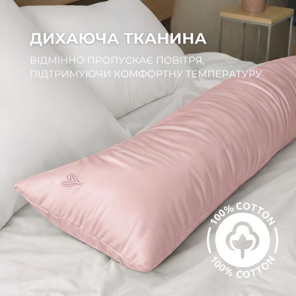 Фото - Наволочка IDEIA S-Form 40х130 см сатин з блискавкою (08-13230*009)