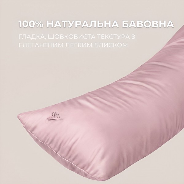 Фото - Наволочка IDEIA S-Form 40х130 см сатин з блискавкою (08-13230*009)