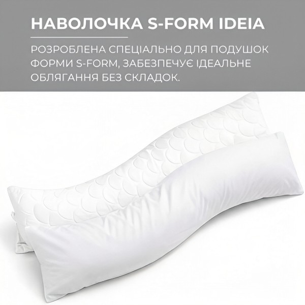 Фото - Наволочка IDEIA S-Form 40х130 см сатин з блискавкою (08-13230*013)