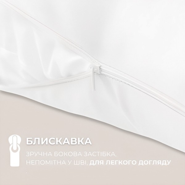 Фото - Наволочка IDEIA S-Form 40х130 см сатин з блискавкою (08-13230*013)
