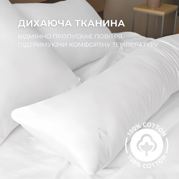 Фото - Наволочка IDEIA S-Form 40х130 см сатин з блискавкою (08-13230*013)
