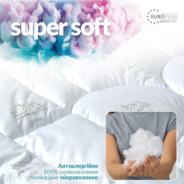 Фото - Ковдра зимова двоспальна євро IDEIA Super Soft Classic 200х220 см аналог лебединого пуха (8-11790)