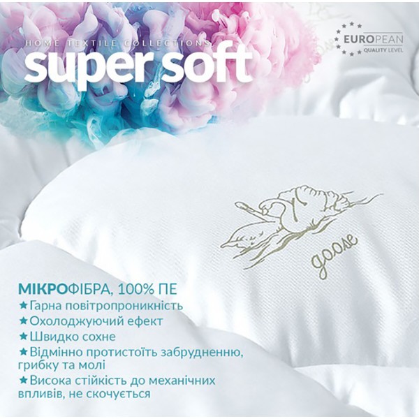 Фото - Одеяло летнее двуспальное IDEIA Super Soft Classic 175х210 см аналог лебединого пуха (8-11787)