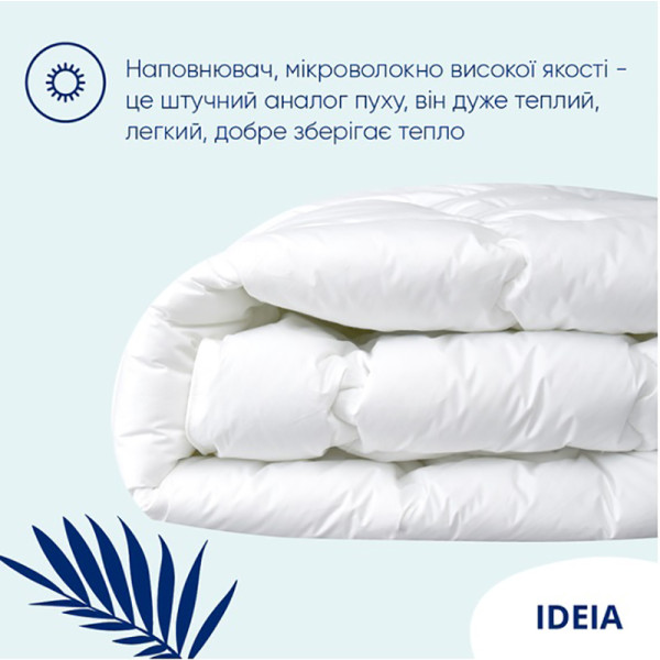 Фото - Одеяло зимнее полуторное IDEIA Super Soft Premium 140х210 см аналог лебединого пуха (8-11779)