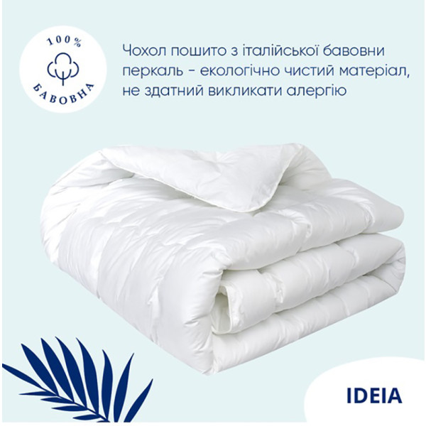Фото - Одеяло зимнее полуторное IDEIA Super Soft Premium 140х210 см аналог лебединого пуха (8-11779)