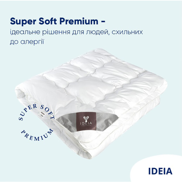 Фото - Одеяло зимнее полуторное IDEIA Super Soft Premium 140х210 см аналог лебединого пуха (8-11779)
