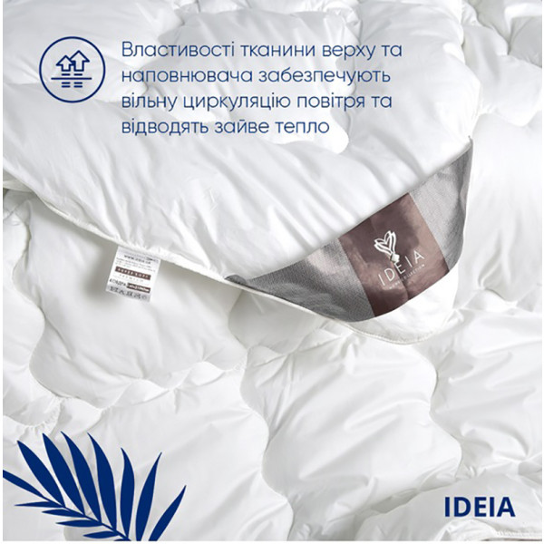 Фото - Одеяло зимнее полуторное IDEIA Super Soft Premium 140х210 см аналог лебединого пуха (8-11779)