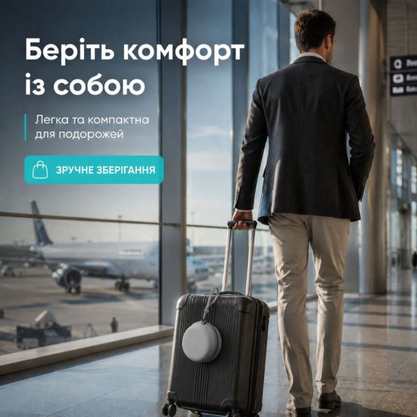 Фото - Подушка ортопедична IDEIA TRAVEL Premium 27х26х17 см рогалик з ефектом пам'яті у подарунковій коробці (8-36364)