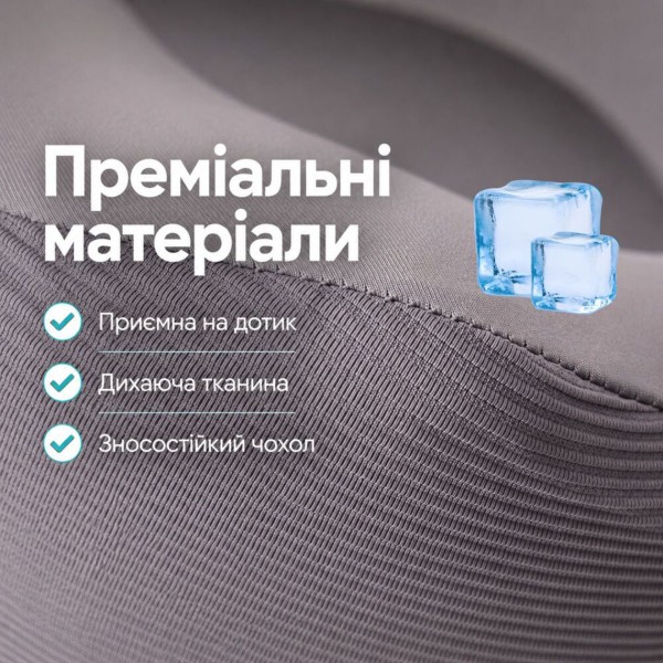 Фото - Подушка ортопедична IDEIA TRAVEL Premium 27х26х17 см рогалик з ефектом пам'яті у подарунковій коробці (8-36364)