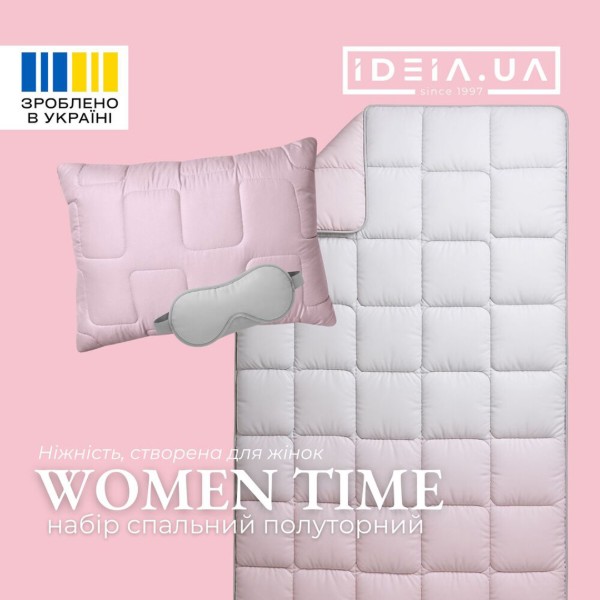 Фото - Набір ковдра полуторна + подушка IDEIA WomenTime 140х210 + 50х70 (8-36151)