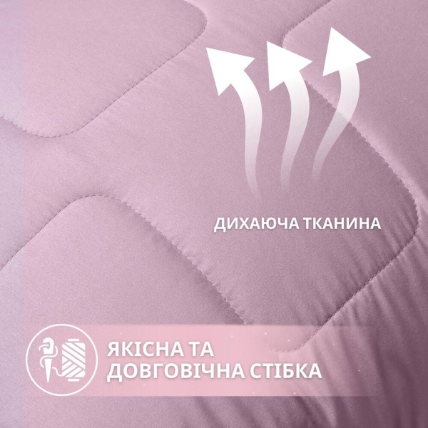 Фото - Набір ковдра полуторна + подушка IDEIA WomenTime 140х210 + 50х70 (8-36151)