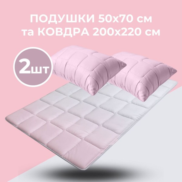 Фото - Набір ковдра євро + 2 подушки IDEIA WomenTime 200х220 + 50х70 (8-36152)
