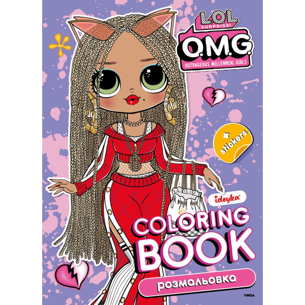 Фото - Розмальовки Ideyka BB Nation SWAG (LCB35) Фото - Розмальовки Ideyka BB Nation SWAG (LCB35)