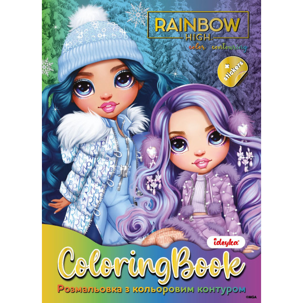 Фото - Раскраски Ideyka Rainbow High Winter Break (LCB34)