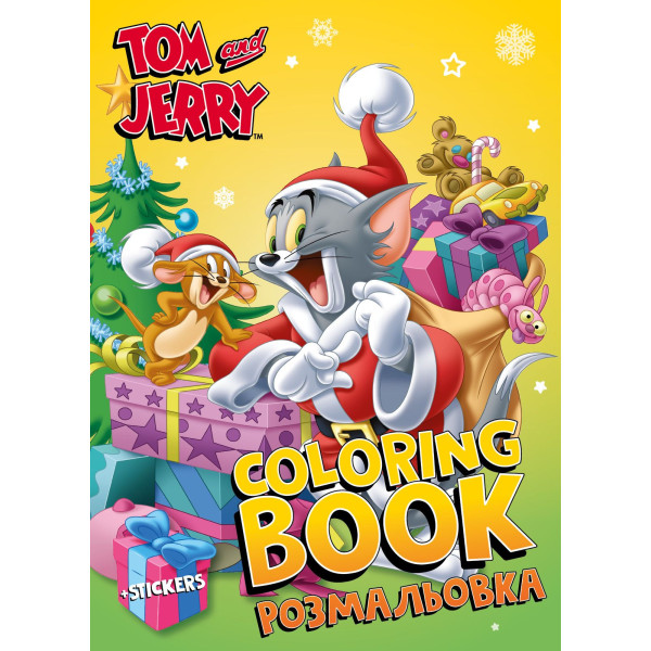 Фото - Розмальовки Ideyka WB Tom and Jerry: Новий Рік (LCB36)