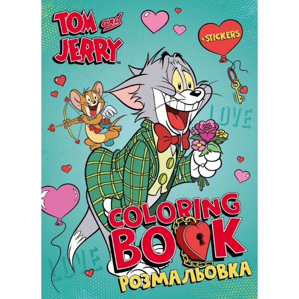 Фото - Раскраски Ideyka WB Tom and Jerry: День Святого Валентина (LCB38)