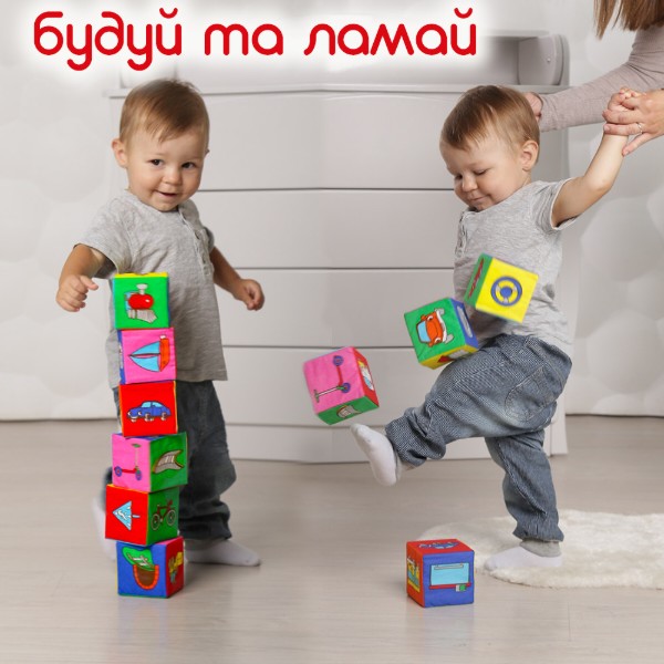 Фото - Кубики Macik Транспорт (МС 090601-12)