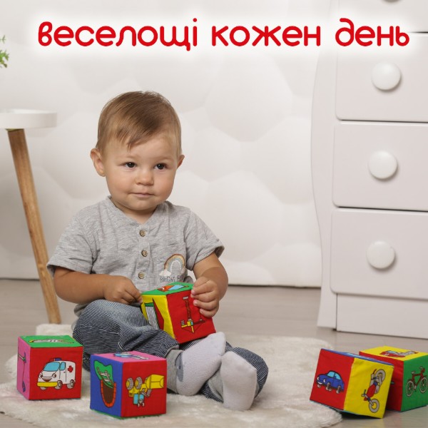 Фото - Кубики Macik Транспорт (МС 090601-12)