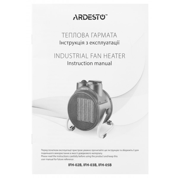 Фото - Теплова гармата Ardesto IFH-05B
