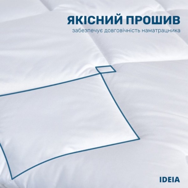 Фото - Наматрасник IDEIA Classic 160х200х35 см (8-13152)