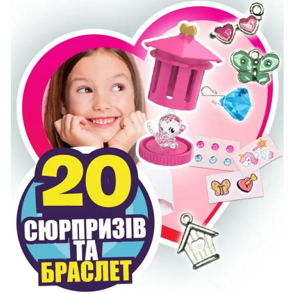 Фото - Набір для творчості мікс Kidz Deligh Funlockets Кришталева скринька (S21220)