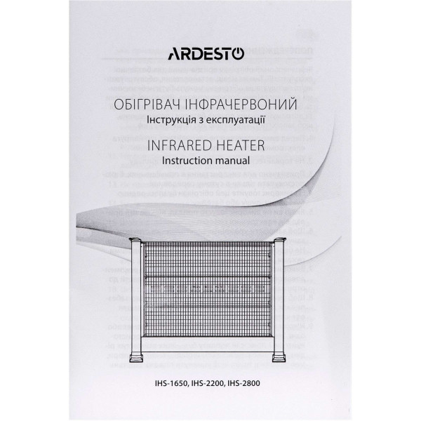 Фото - Обогреватель инфракрасный Ardesto IHS-2800