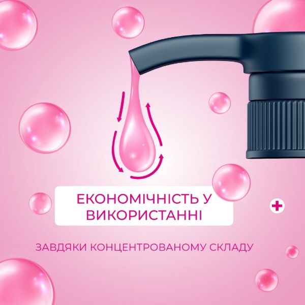 Фото - Рідке мило для рук Fun&Go 300мл Bubble Gum (4820204701765)