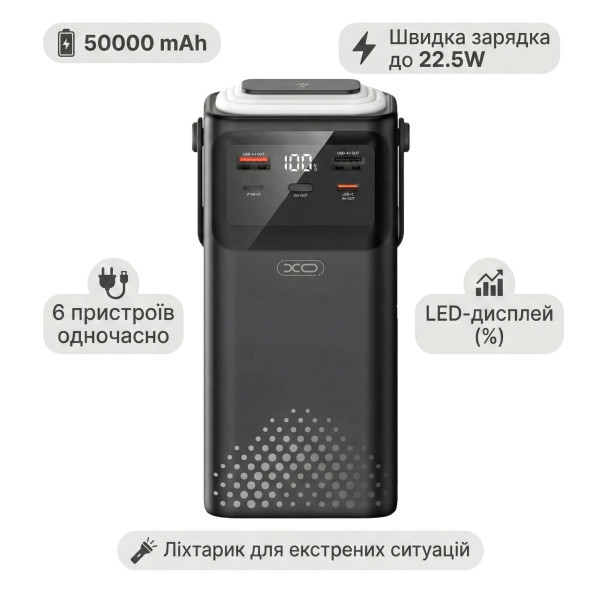 Фото - Батарея мобільна XO PR286 PD20W/QC22.5W Four Built-in Cables + LED Display & Flashlight 50000 mAh Black