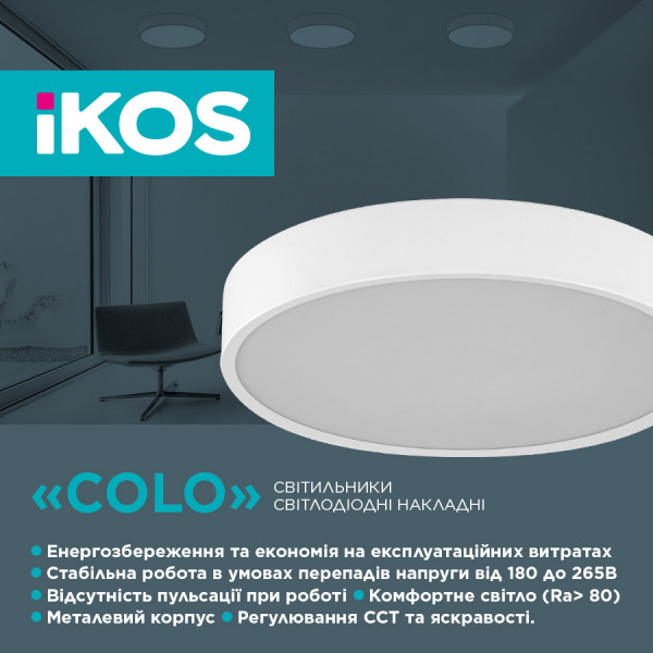 Фото - Світлодіодний світильник Ikos Colo 40W 2800-6500К IP20 (0002-BLG)