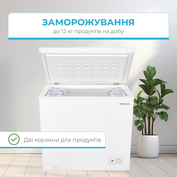 Фото - Морозильна скриня INTERLUX IL-0200CF