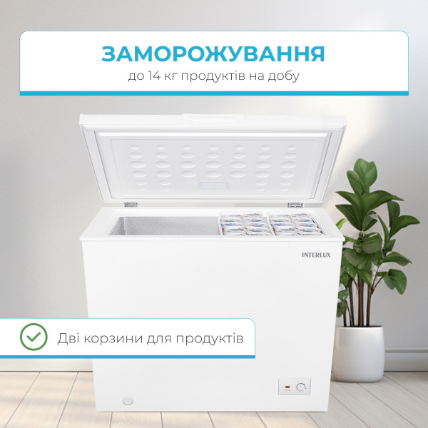 Фото - Морозильна скриня INTERLUX IL-0255CF