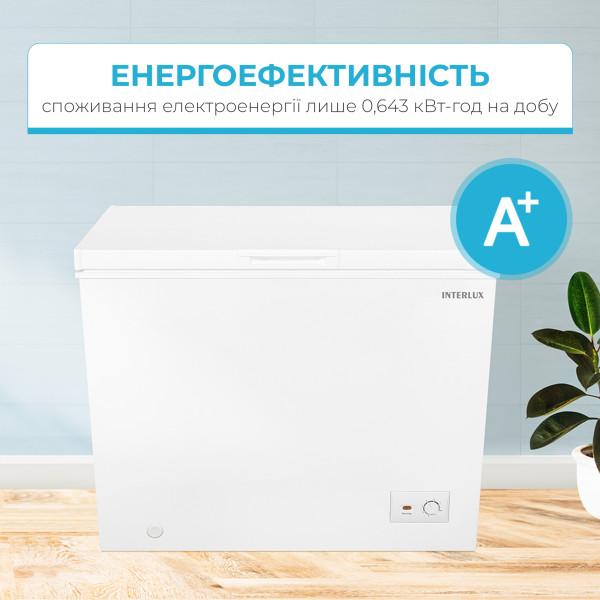 Фото - Морозильна скриня INTERLUX IL-0255CF