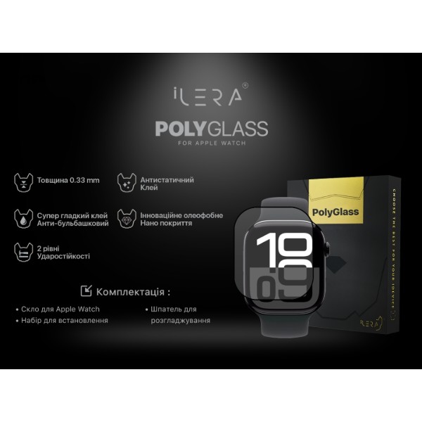 Фото - Защитное стекло для смарт-часов ILera Apple Watch PolyGlass 44 мм Black (iLAWPG02)
