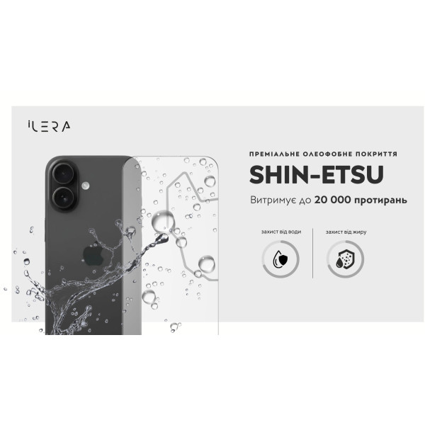 Фото - Захисне скло для смартфону ILera Infinity 2.0 Glass for iPhone 17 (iLin17)