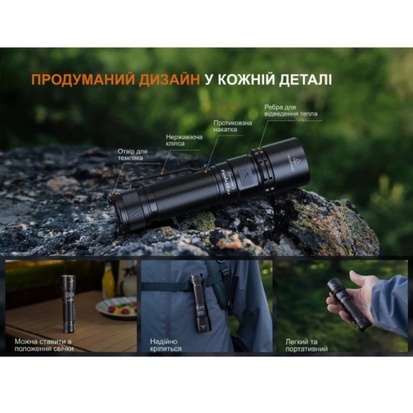 Фото - Ліхтар Fenix C5 V20