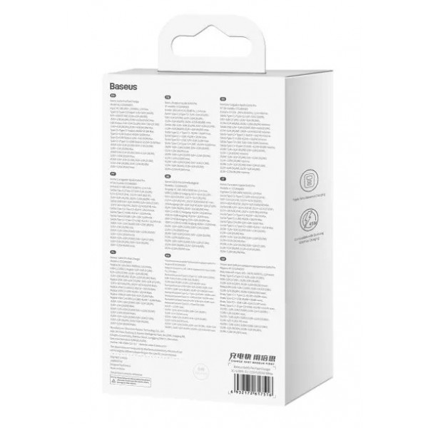 Фото - Мережевий зарядний пристрій Baseus 65W GaN5 Pro 2C+U White (CCGP120202)