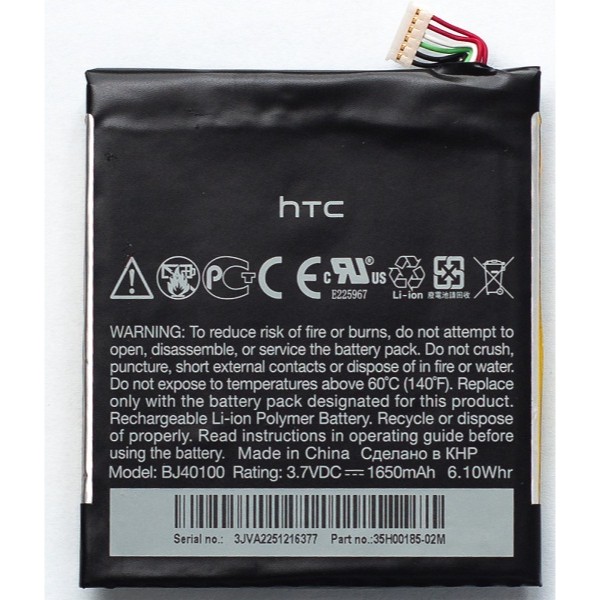 Фото - Аккумулятор для мобильного телефона PowerPlant HTC One X (BJ40100) (DV00DV6186)
