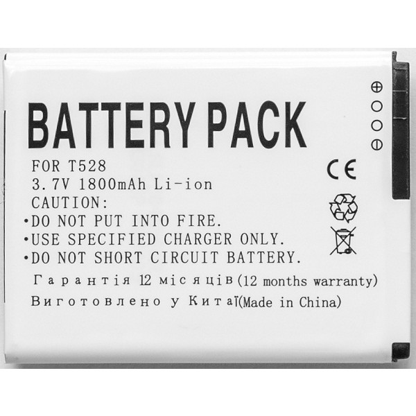 Фото - Акумулятор для мобільного телефону PowerPlant HTC ONE SC (T528) (DV00DV6187)