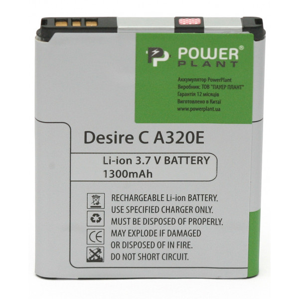 Фото - Акумулятор для мобільного телефону PowerPlant HTC Desire C A320E (BA S850) (DV00DV6189)