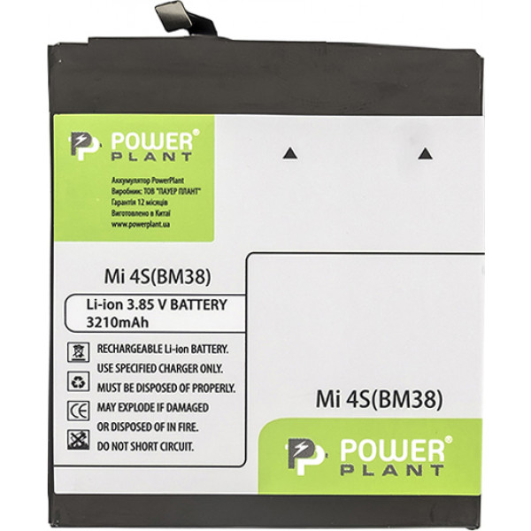 Фото - Аккумулятор для смартфона PowerPlant Xiaomi Mi 4S (BM38) (SM220076)