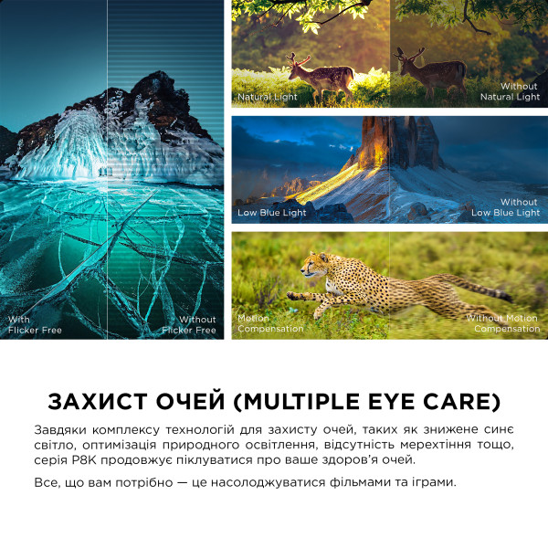 Фото - Телевизор TCL 65P8K