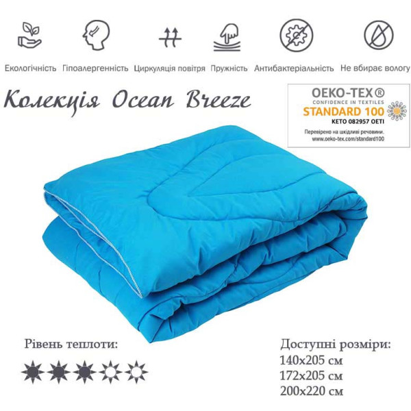 Фото - Ковдра демісезонна двоспальна євро Руно 200х220 силіконова (322.52Ocean breeze)