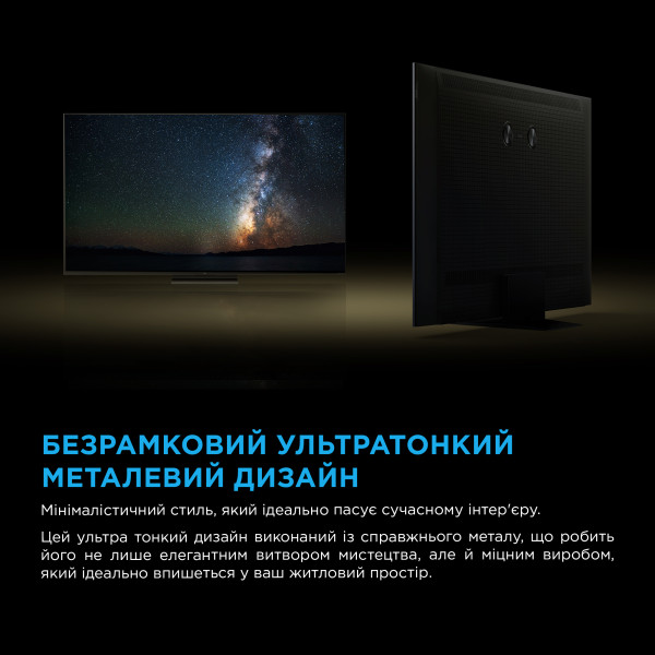 Фото - Телевізор TCL 65C7K