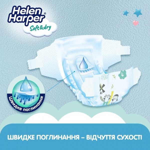 Фото - Одноразовые подгузники Helen Harper Soft&Dry 4 (9-14кг) 46шт Maxi (5411416060130)