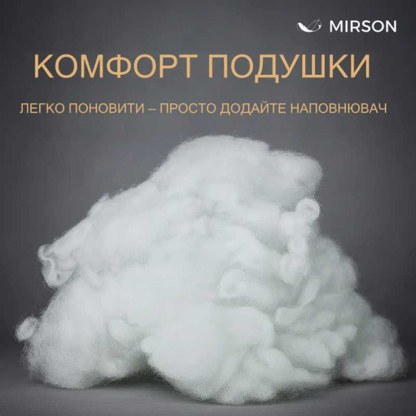 Фото - Подушка стандартная MirSon шелковая MirSon №852 Alberto Silk Kapok Hand made Средняя 70х70 см (2200003203615)