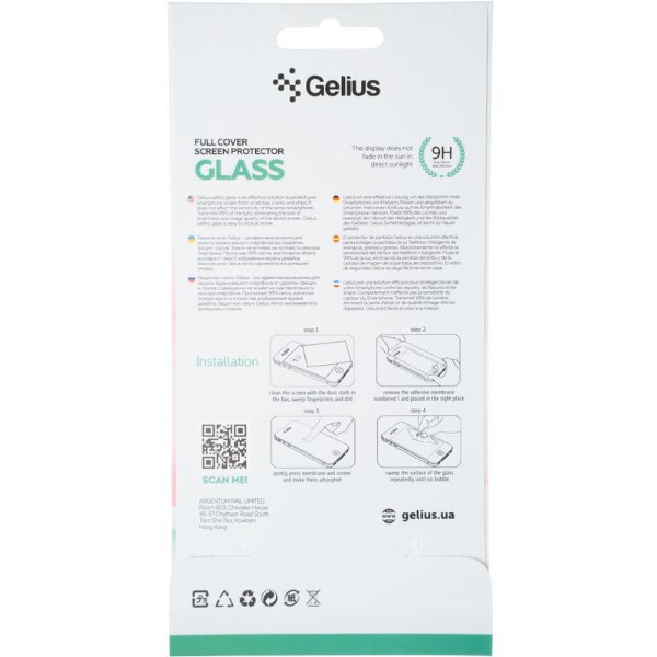 Фото - Захисне скло для смартфону Gelius Full Cover Ultra-Thin 0.25mm for Samsung M356 (M35) Black (98701)