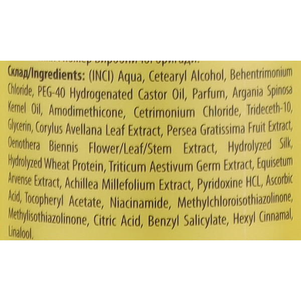 Фото - Бальзам для волосся O'Shy Argan. Відновлення структури пошкодженного волосся Professional 400 мл (4820263233870)